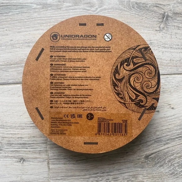 Unidragon King Size 350 Piece “Mandala Spiral Incarnation”Wooden Puzzle - Picture 3 of 5